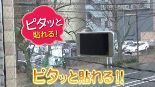 くりぴた®スマホ用吸着シート商品紹介