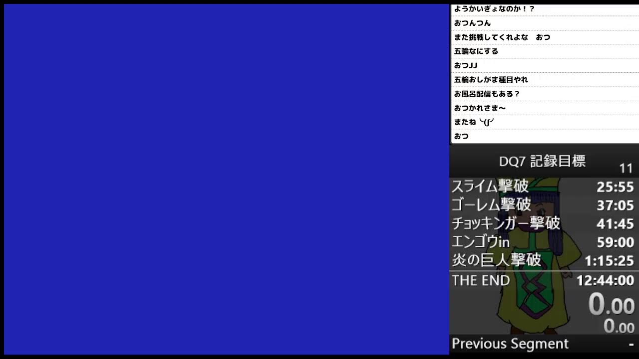 [配信] DQ7RTA 自己べ狙い