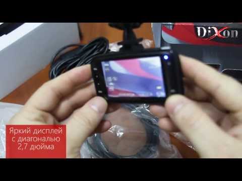 DIXON DVR F570 видео, комплектация и особенности