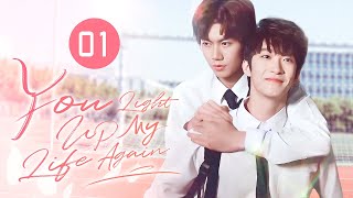 【ENG SUB】Deadly Foe Turn Into Lover! | You Light Up My Life Again 01 (Cao EnQi, Tang ShaoWen)