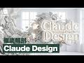 徹底解剖「Claude Design」