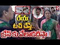 Konda surekha mass warning to nannapuneni narender       rtv