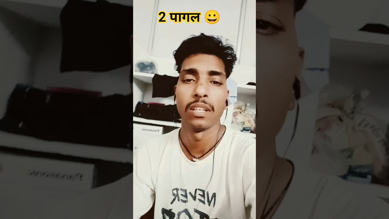 2 पागल | Funny | Comedy | Gaon Ka Drama | Shorts ||