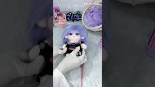 My purple idol doll #asmr #toys #doll