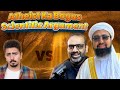 Atheist ka bogus scientific argument  mufti yasir nadeem al wajidi