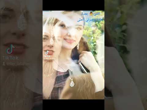 تصميمي غناء مروان خوري وكارول سماحة انتي بعدك حلوة وصرتي أحلى