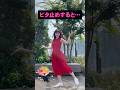 柏木由紀、大胆にOPを見せてしまう #ピタ止めチャレンジ