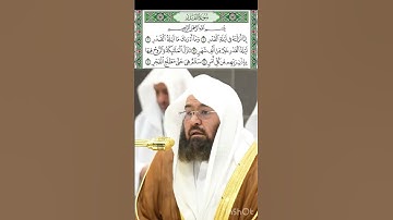سوره القدر     #سورةالقدر #سورة_القدر  #القرآن_الكريم #القرآن   #القران_الكريم  #القران #اكسبلور