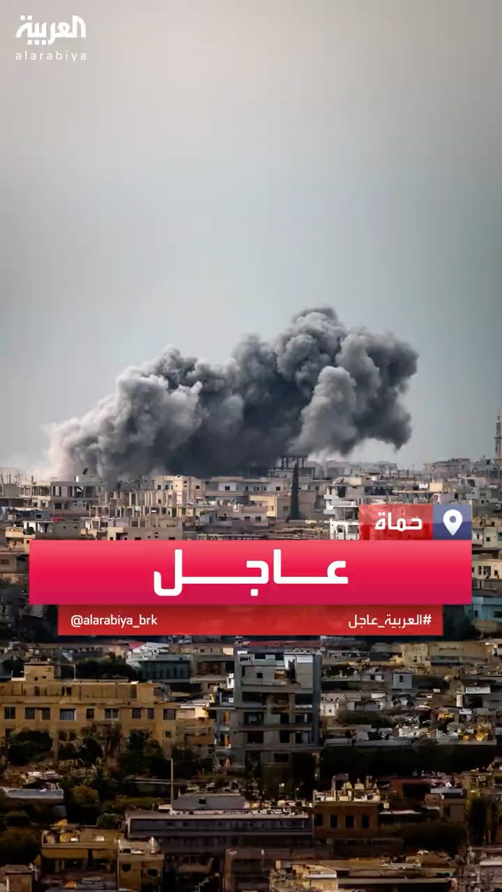 مراسل العربية: غارة روسية على شارع الأربعين في حماة