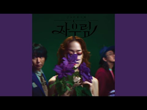 영원히 영원히
