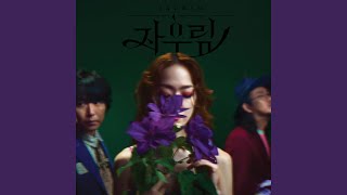 Download Lagu 영원히 영원히 Download Lagu 영원히 영원히