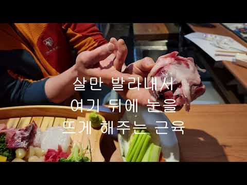 왕참치