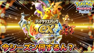 ポケモン - じゃすてぃん 10口＋ファースト賞＋フォロー賞＋梱包料 ポケモン - 25th anniversary collection 10box Booster Box