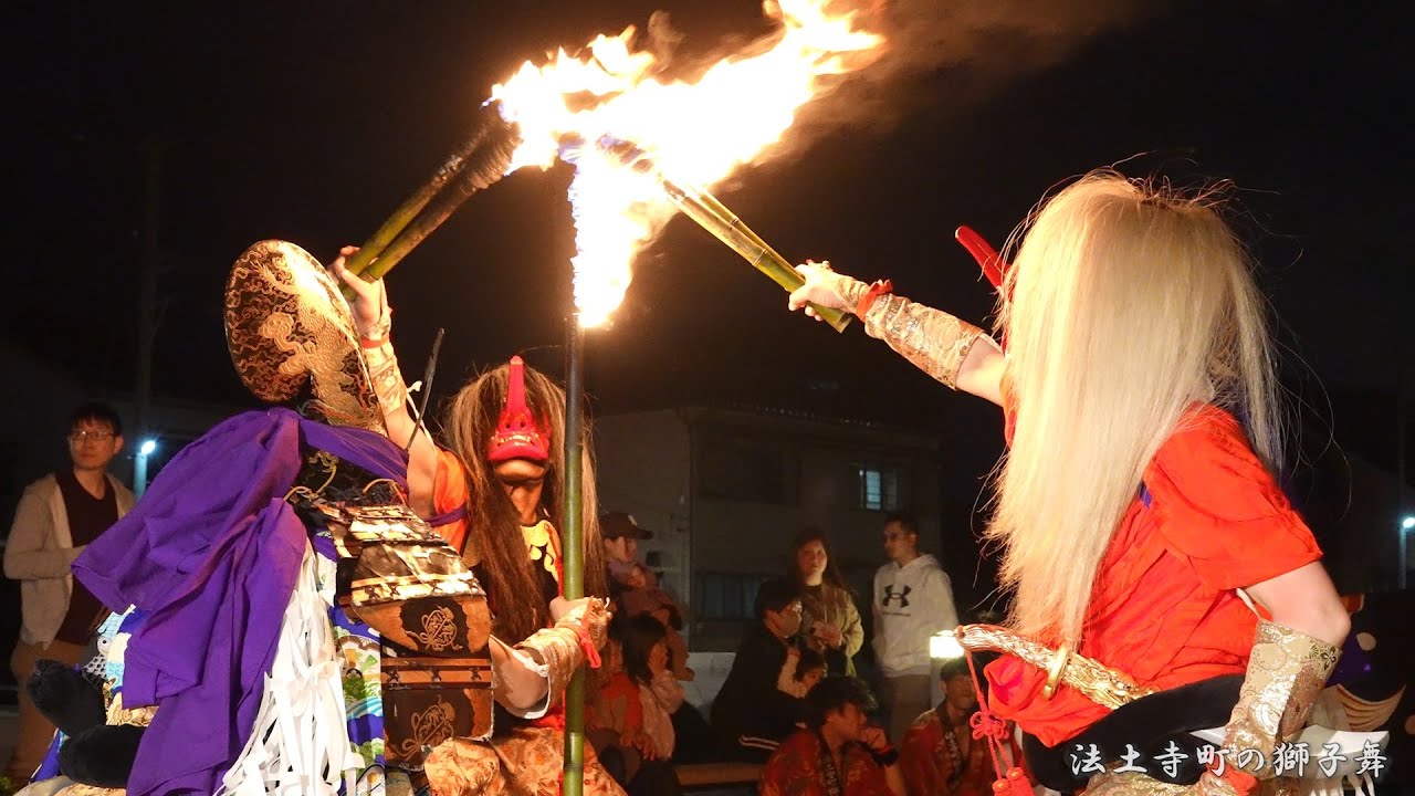 新湊 法土寺町の獅子舞 御花 世楽美 2025年 富山県射水市