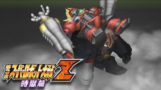 Big O vs Big Duo | Super Robot Wars Z3 Jigoku-Hen