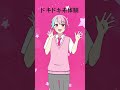 【歌って踊ってみた】雨トキメキ恋模様 / いろはにほへっと あやふぶみ #アニメ #新人歌い手グループ #きみとぴあ