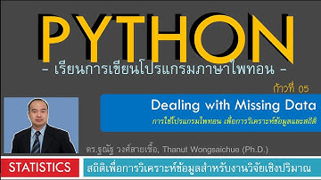Python 05_Dealing with Missing Data
