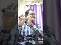 Hasi ban gaye  hamari adhuri kahani  flute cover  shrikant gunawadikar