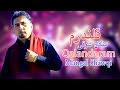       منگل شوقی قلندرم