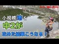 リベンジに燃える中2がパターンを見つけた結果・・・『るいママ参加でどうなるコレ!!』