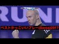 【ハンドボール】2017年ベストかっこいいプレー（Save編）！勝敗を決めるキーパーのナイスセーブがかっこよすぎる！【Handball】