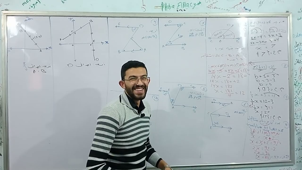 ٩ يناير ٢٠٢٦