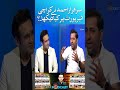 Sarfaraz Ahmed ne Karachi Airport per kya dekha? #sarfarazahmed #karachiairport #championstrophy2017
