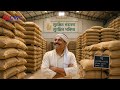 अनाज की सुरक्षा | देश का भरोसा | यही है CWC की पहचान