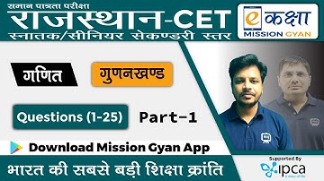 Rajasthan CET Math