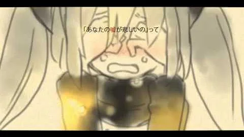 تحميل ピエロ ボカロ