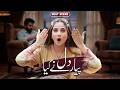 Purani Lakeeron Ko Pitne Ka Kya Faida? | Pyar Dil Ne Kiya |Noman Habib &amp; Arsala Siddiqui |Best Scene