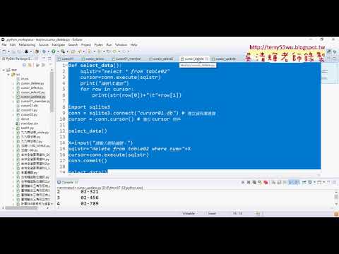 09 Update修改資料與查詢結果
