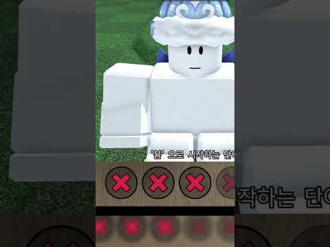 내가 유일하게 양심 박살 난 게임