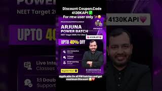Use the code to get maximum Discount🫂❤️#motivation #pw #physicswallah #neet