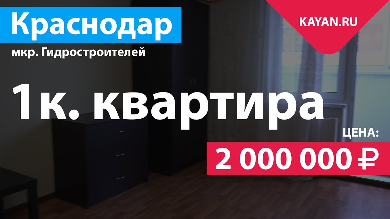 Автолюбителей 1г краснодар