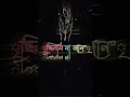 shrts ভিডিও
