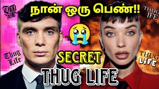 நான் ஒரு பெண்😱!! Secret - THUG LIFE | Women | Bathroom Tour | Twitter | Tamil | are you okay baby