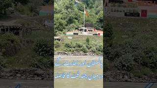 A few feet distance between #pakistan and #india #localnews #mountains #nature #lake #kashmir