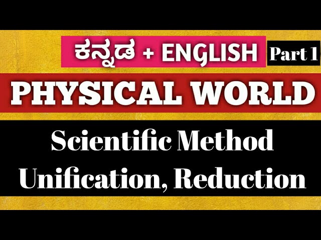 PHYSICAL WORLD, Science, Steps Of Systematic Method, PUC PHYSICS In  Kannada & English