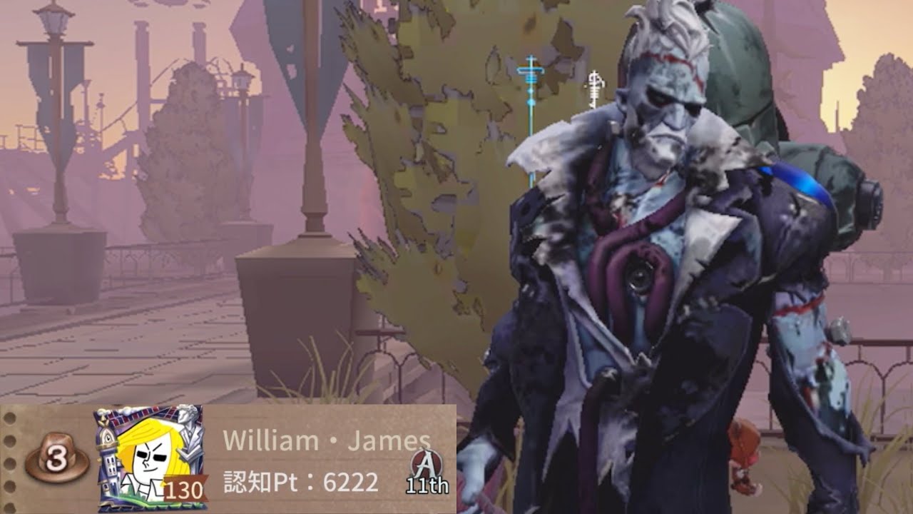 アンデッド3位 (3rd Undead)【第五人格】