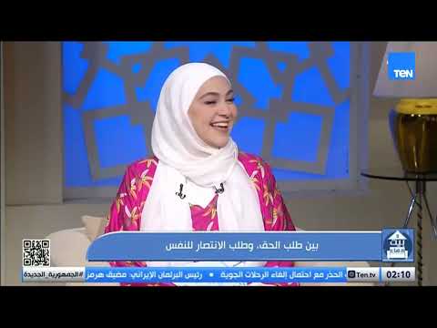 بين طلب الحق وطلب الانتصار للنفس... وروشتة لتغيير الروتين اليومي للأطفال بعد الأجازة| بيت دعاء