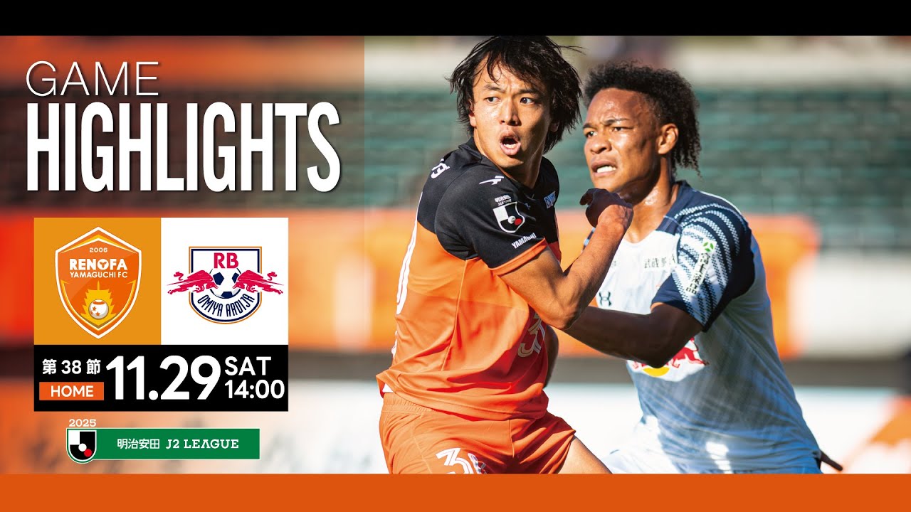 Highlights] Renofa Yamaguchi FC vs RB Omiya Ardija | Meiji Yasuda
