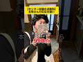 みんなはセンター試験どれくらい取れた?#センター試験 #お母さん #あるある
