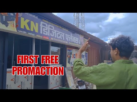 KN Flex ... Promaction ❣️💝  || amitsoni Promaction Vlogs 