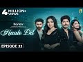 Now Haale e Dil Episode 33 Latest 🤩Indu  khushal k pyr ko smjh gi💗 | Haal e Dil Episode 33 Review