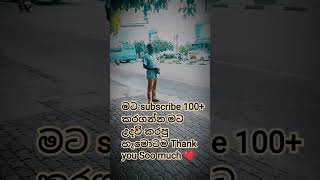gemi gedara