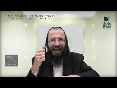 העמוד היומי בעברית מסכת שקלים דף ז עמוד ב