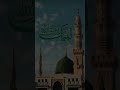 Beautiful Islamic TikTok Video Islamicstatus Beautifullslamic Tiktok Shorts Shortbeta Beautiful Islamic TikTok Video Islamicstatus Beautifullslamic Tiktok Shorts Shortbeta