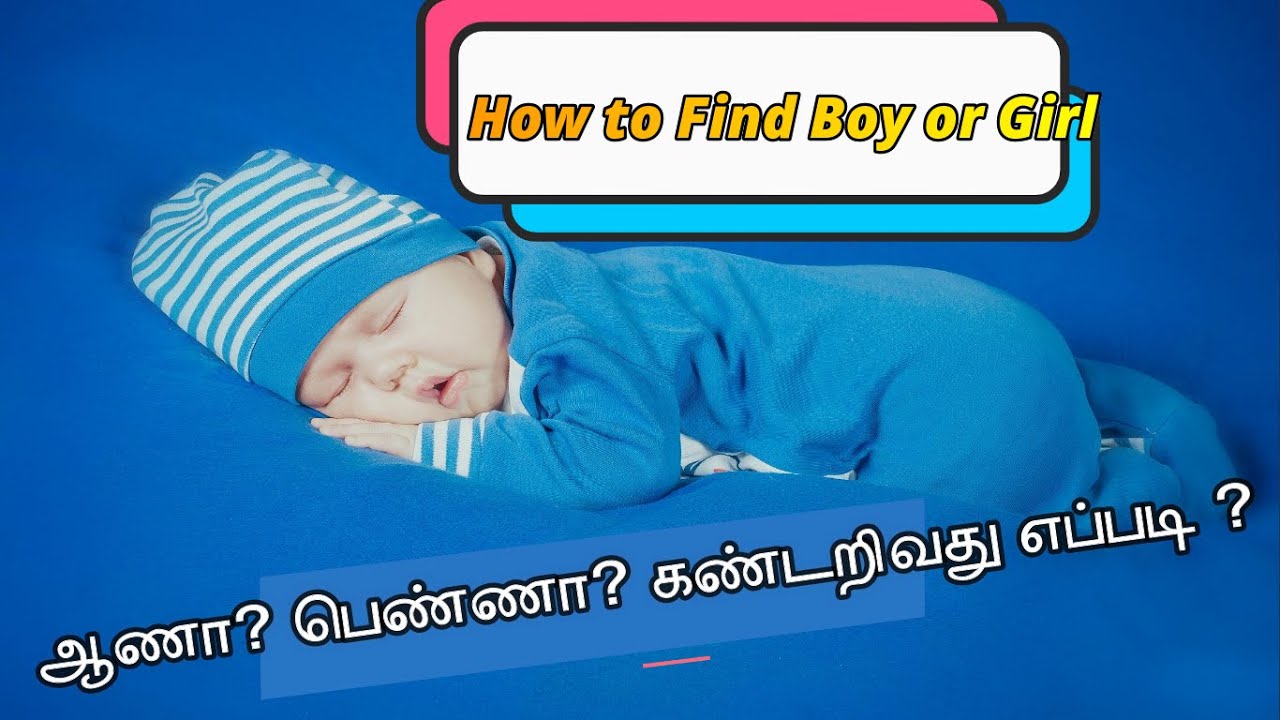 Boy Baby SymptomsBaby Boy SymptomsTips for boy baby Boy baby