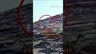 Το ζευγάρι των Βρετανών που έχασε τη ζωή του στο δυστύχημα με το ελικόπτερο στη Σίφνο